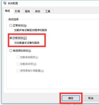 Win10莫名自動重啟怎么辦？Win10莫名自動重啟的解決方法