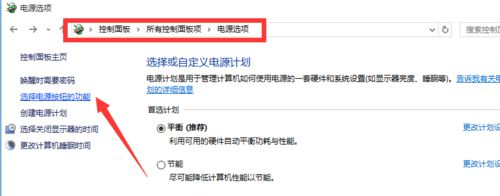 Win10莫名自動重啟怎么辦？Win10莫名自動重啟的解決方法