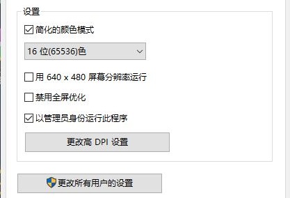 Win10玩不了尤里復仇怎么辦？Win10玩不了尤里復仇的解決方法