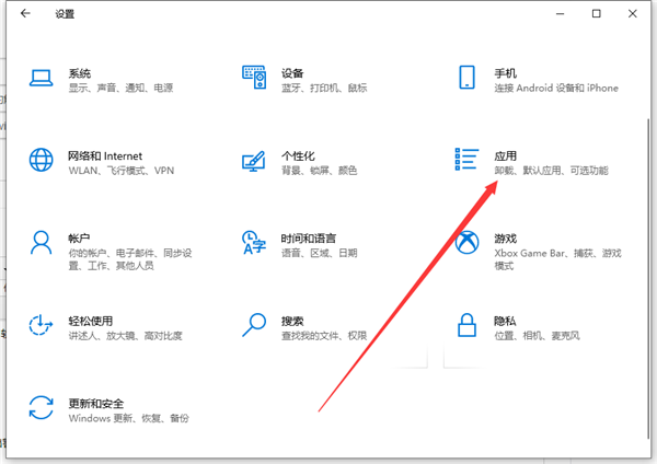 Win10自動安裝軟件怎么辦？解決Win10自動安裝軟件方法