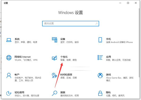 Win10底部任務欄不見了怎么辦？Win10底部任務欄不見了解決方法