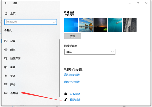 Win10底部任務欄不見了怎么辦？Win10底部任務欄不見了解決方法