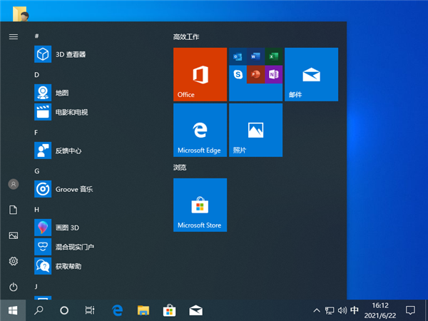 怎么快速恢復Win10開始菜單？一款軟件快速讓您的Win10恢復開始菜單風格