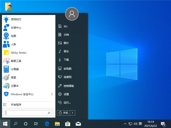 怎么快速恢復Win10開始菜單？一款軟件快速讓您的Win10恢復開始菜單風格