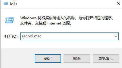電腦Win10怎么禁止安裝軟件？電腦Win10禁止安裝軟件方法分享