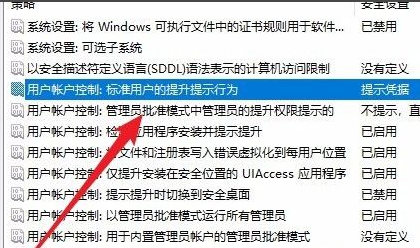 電腦Win10怎么禁止安裝軟件？電腦Win10禁止安裝軟件方法分享