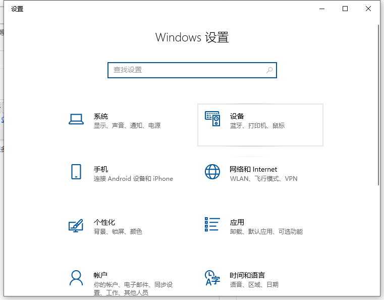 Win10打印機怎么共享給Win7系統？Win10共享打印機給Win7系統的方法