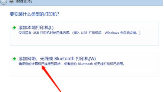 Win10打印機怎么共享給Win7系統？Win10共享打印機給Win7系統的方法
