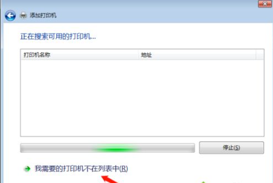 Win10打印機怎么共享給Win7系統？Win10共享打印機給Win7系統的方法