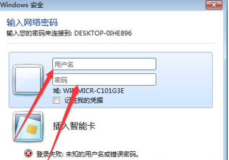 Win10打印機怎么共享給Win7系統？Win10共享打印機給Win7系統的方法