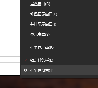 Win10任務欄不會隱藏怎么辦？Win10隱藏任務欄教程