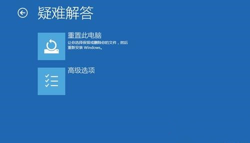 Win10怎么進入高級啟動選項？