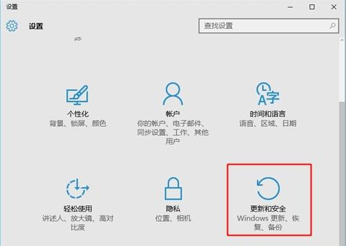 Win10怎么進入高級啟動選項？