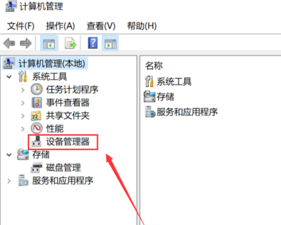 Win10右鍵沒有Nvidia控住面板怎么辦？Win10右鍵沒有Nvidia控住面板解決方法