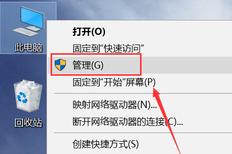 Win10右鍵沒有Nvidia控住面板怎么辦？Win10右鍵沒有Nvidia控住面板解決方法
