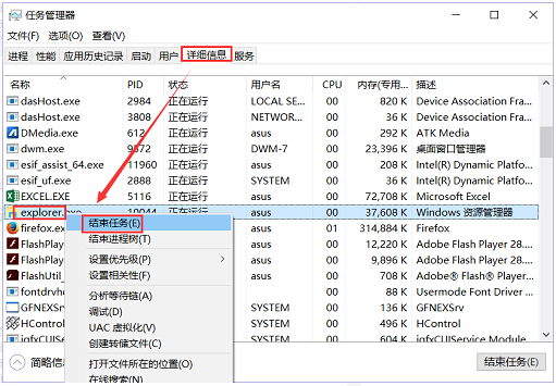 Win10任務欄不顯示打開的應用怎么辦？Win10任務欄不顯示打開的應用的解決方法