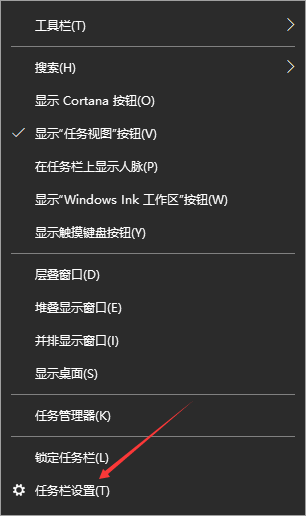 Win10任務欄不顯示打開的應用怎么辦？Win10任務欄不顯示打開的應用的解決方法
