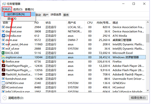 Win10任務欄不顯示打開的應用怎么辦？Win10任務欄不顯示打開的應用的解決方法