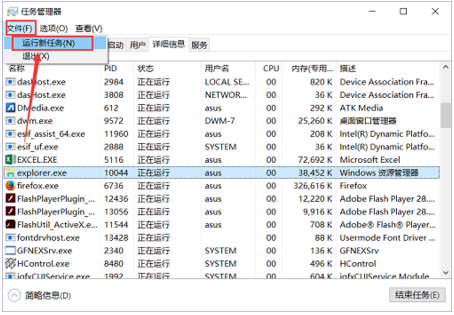 Win10任務欄不顯示打開的應用怎么辦？Win10任務欄不顯示打開的應用的解決方法