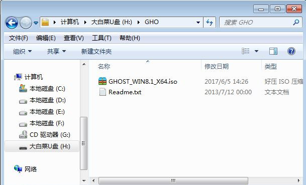 電腦怎么重裝Win8系統？Win8系統重裝教程