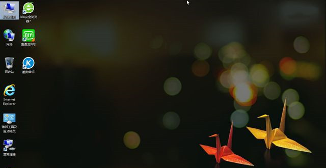 電腦怎么重裝Win8系統？Win8系統重裝教程