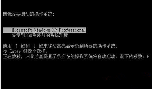 360系統重裝大師如何安裝Win10系統？360系統重裝大師安裝Win10系統的方法