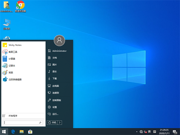 ThinkPad X390電腦如何重裝系統Win10？ThinkPad X390電腦重裝系統詳細步驟
