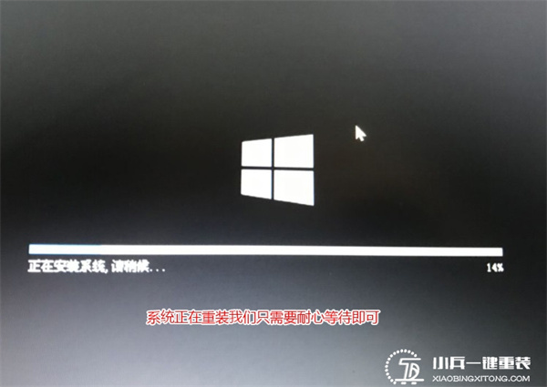 ThinkPad X390電腦如何重裝系統Win10？ThinkPad X390電腦重裝系統詳細步驟