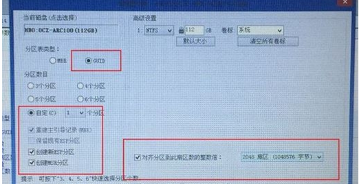 雷神911如何重裝Win10系統？雷神911如何重裝Win10系統的教程