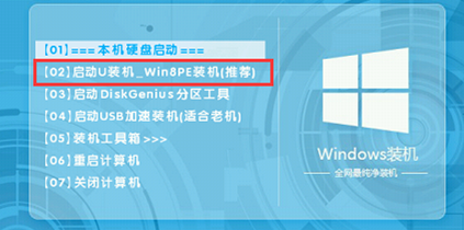 雷神911如何重裝Win10系統？雷神911如何重裝Win10系統的教程