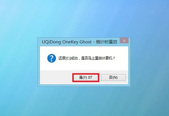 雷神911如何重裝Win10系統？雷神911如何重裝Win10系統的教程
