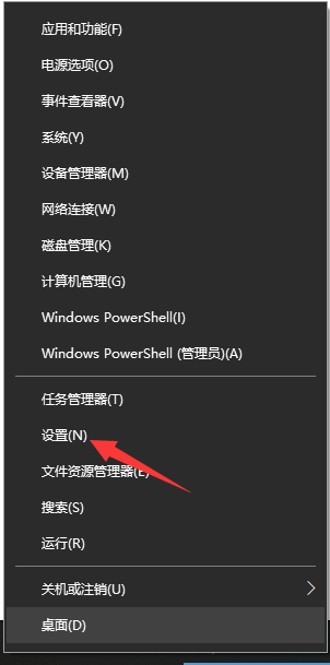 Win10輸入法切換按鍵與軟件熱鍵產生沖突的解決方法