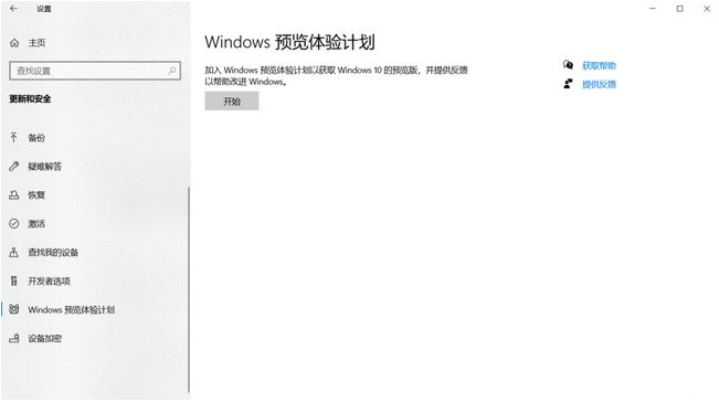 Win10不會升級Win11怎么辦？Win10升級Win11教程
