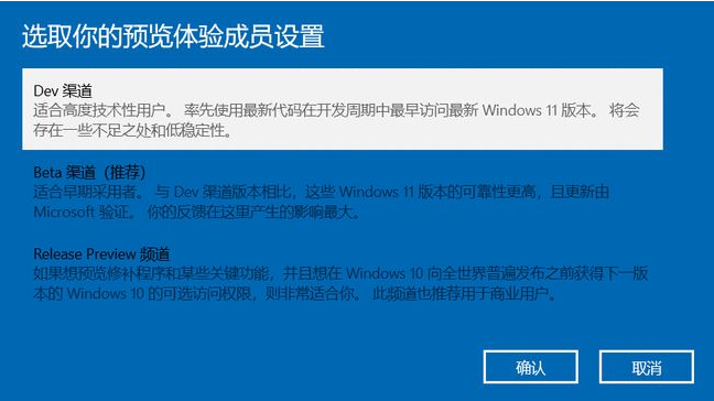 Win10不會升級Win11怎么辦？Win10升級Win11教程