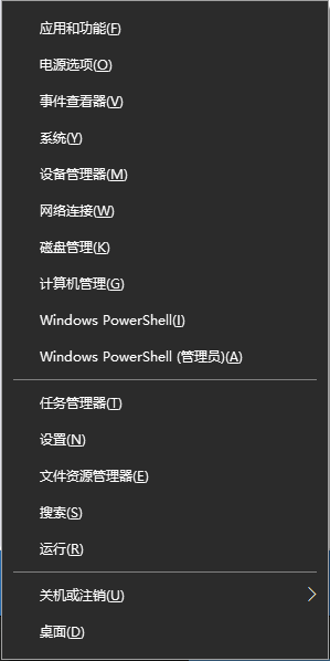Win10任務欄無反應怎么辦？Win10任務欄無反應解決方法