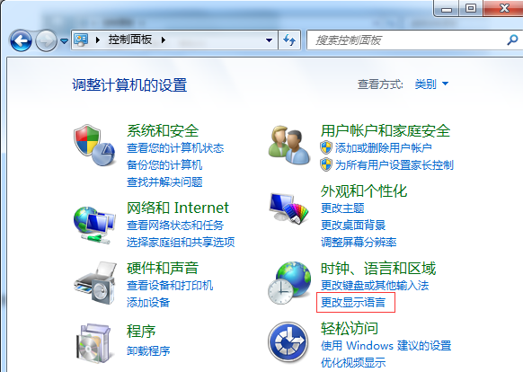 Win10系統重裝成Win7系統之后亂碼怎么解決？