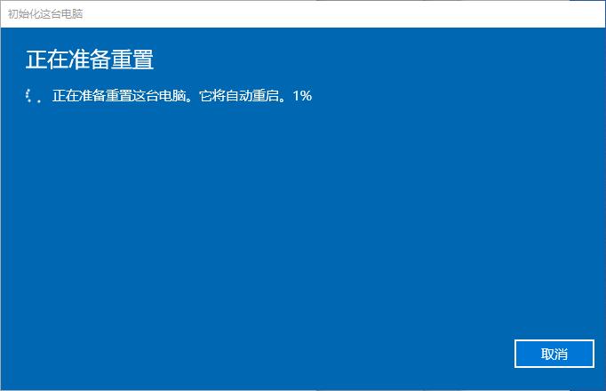 怎么在Windows10上重置Windows更新組件？