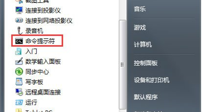 Win7如何刪除休眠文件？Win7刪除休眠文件的方法