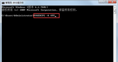 Win7如何刪除休眠文件？Win7刪除休眠文件的方法