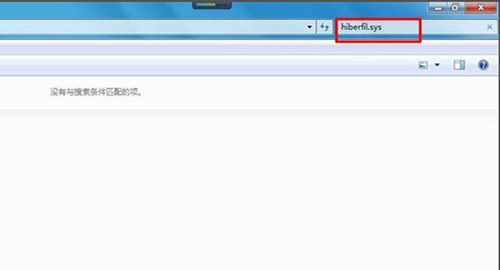 Win7如何刪除休眠文件？Win7刪除休眠文件的方法