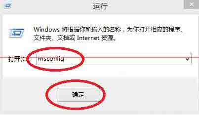 Win8電腦怎么設置系統引導選項？
