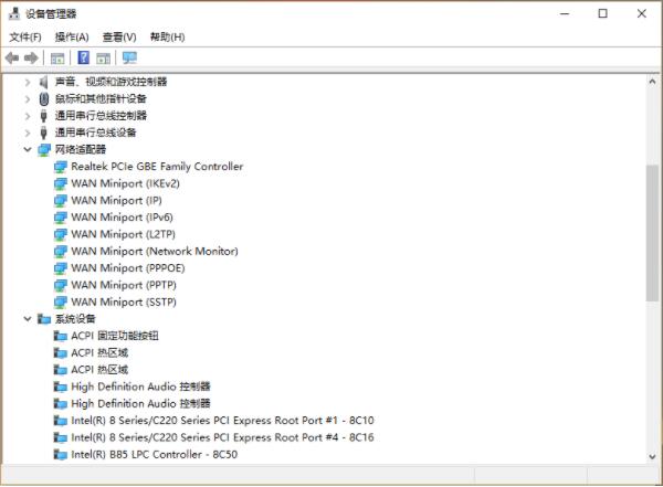 Win10電腦怎么查看網絡配適器？Win10查看網絡配適器方法教程