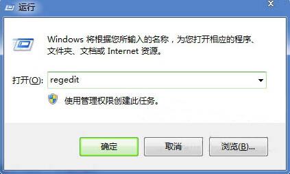 Win7系統電腦聲音大小不能調節怎么辦？