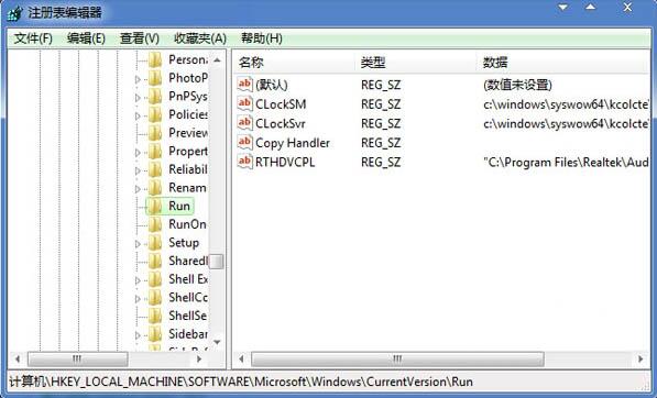 Win7系統電腦聲音大小不能調節怎么辦？