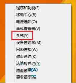 Win8電腦怎么修改虛擬內存的大??？