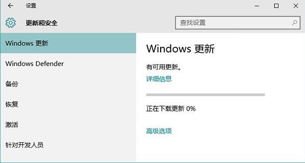 Win10電腦應用商店閃退怎么解決？微軟應用閃退怎么辦？
