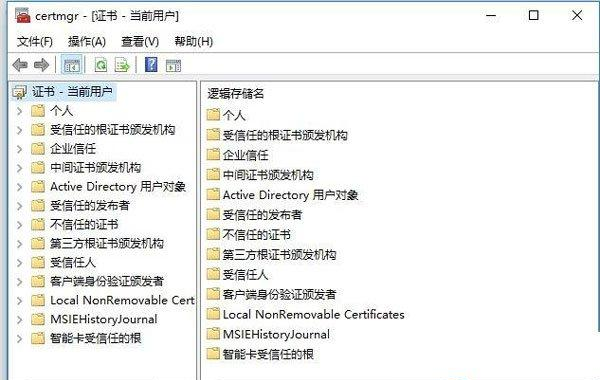 Win10系統怎么啟用EFS加密功能？Win10系統對文件啟用EFS加密功能