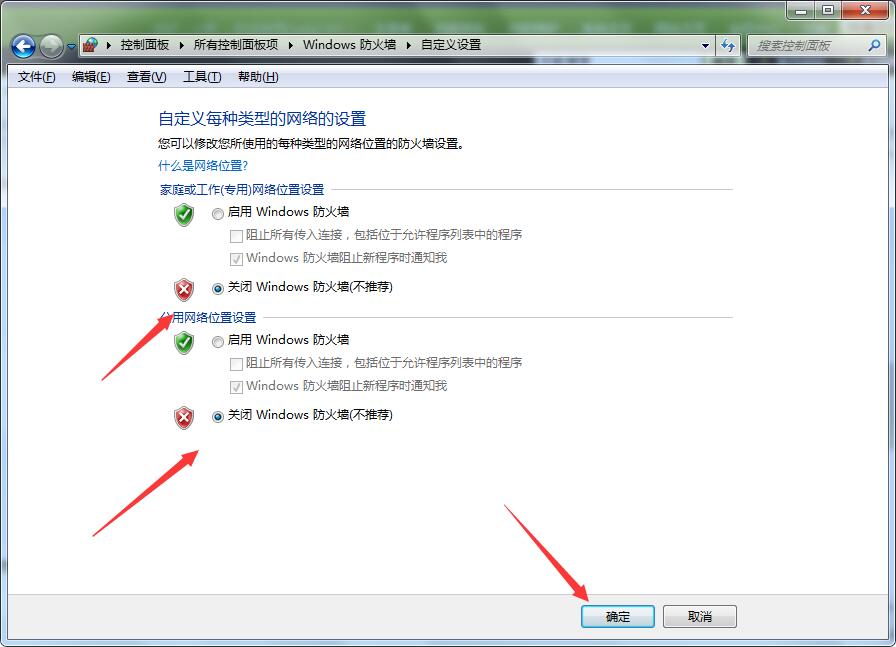 Win7英雄聯盟進不去游戲怎么辦？Win7系統英雄聯盟為什么進不去游戲？