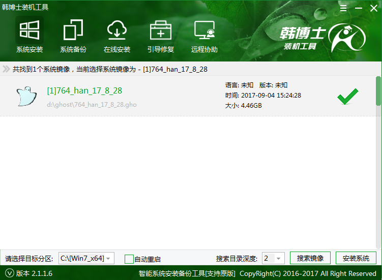 Win7重裝系統分區怎么設置？重裝Win7系統重新分區的方法
