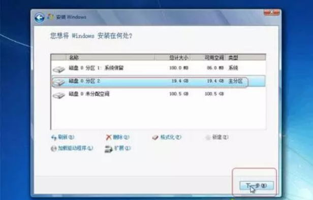 Win7重裝系統分區怎么設置？重裝Win7系統重新分區的方法